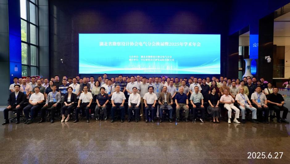 微信图片_20250702094139